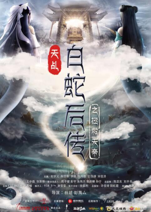 jinricp女团节目在线观看